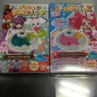 プリキュアアラモード アニマルスイーツ クジラグミ セット(その他)