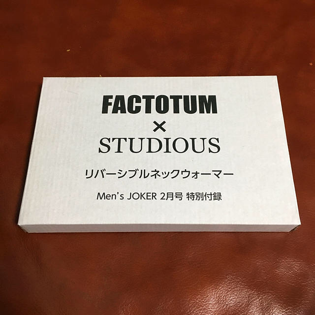 FACTOTUM(ファクトタム)のメンズジョーカー 2月号 付録 メンズのファッション小物(ネックウォーマー)の商品写真