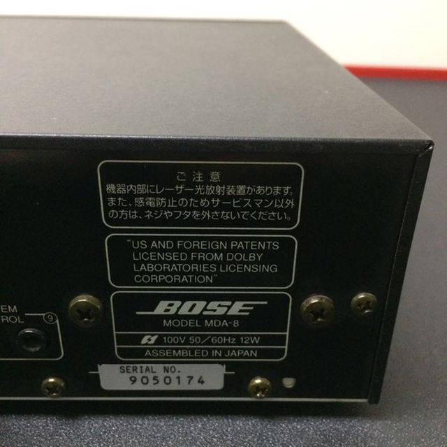 BOSE(ボーズ)のBOSE MDレコーダー MDA-8 スマホ/家電/カメラのオーディオ機器(その他)の商品写真