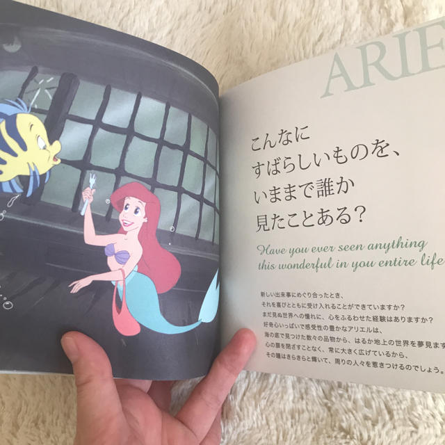 Disney Disney プリンセス愛の言葉の通販 By ディズニーならラクマ