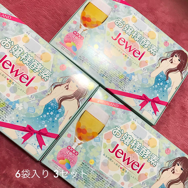 お嬢様酵素Jewel コスメ/美容のダイエット(ダイエット食品)の商品写真