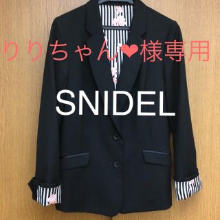 スナイデル(SNIDEL)のスナイデル テーラードジャケット(テーラードジャケット)