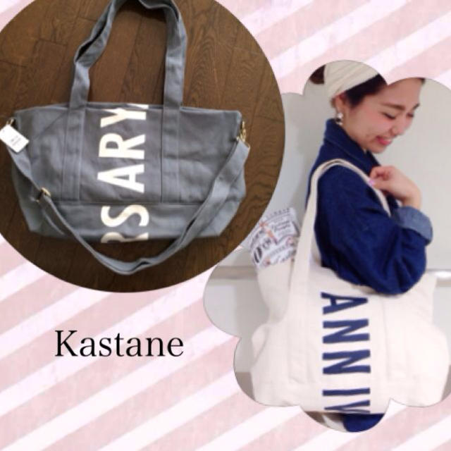 Kastane(カスタネ)のカスタネ♡新品 2wayバッグ レディースのバッグ(トートバッグ)の商品写真