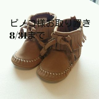 ベビーギャップ(babyGAP)のbaby gap新品ミネトンカ風ブーツ(その他)