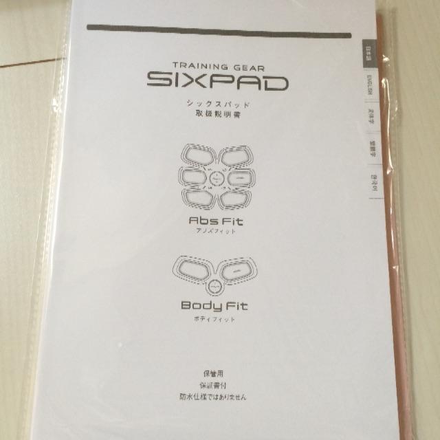 SIXPAD Abs Fit