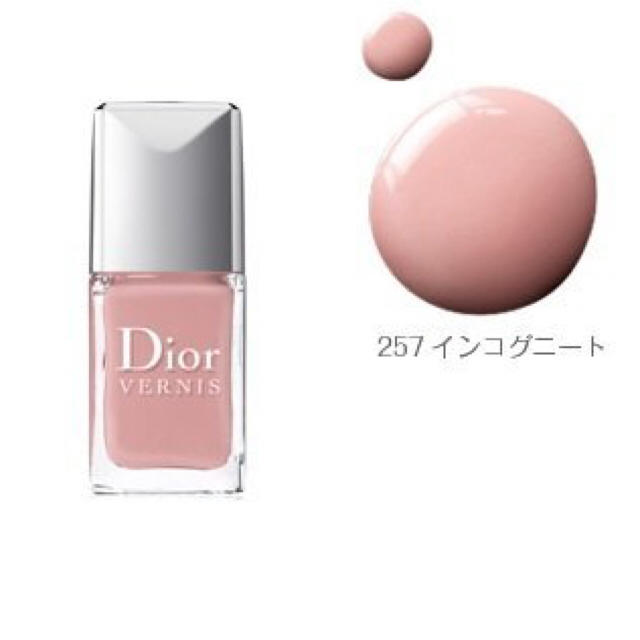 Christian Dior(クリスチャンディオール)の【人気色】ディオールヴェルニ 257 コスメ/美容のネイル(マニキュア)の商品写真