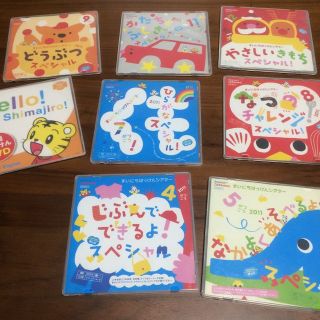 こどもちゃれんじ しまじろう DVD ほっぷ(知育玩具)