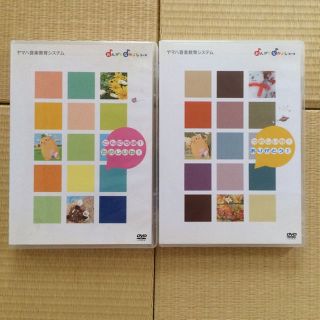 ヤマハ DVD 音楽(その他)