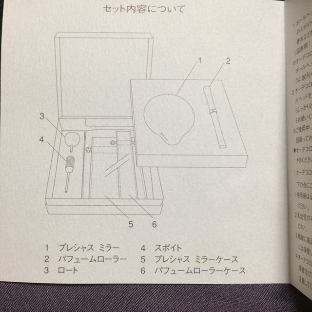 ALBION(アルビオン)のアルビオン リュミエール デュオ 記念品 コスメ/美容のキット/セット(コフレ/メイクアップセット)の商品写真