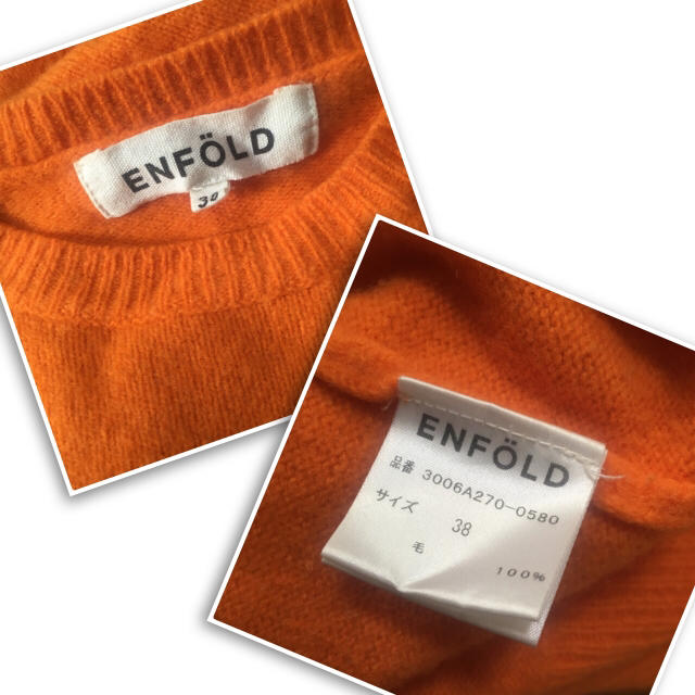 ENFOLD(エンフォルド)のENFOLD ニット オレンジ レディースのトップス(ニット/セーター)の商品写真
