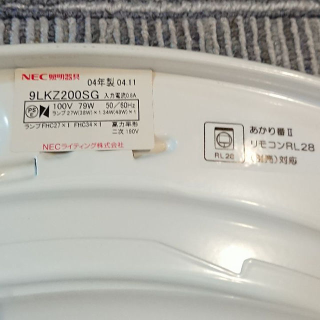 NEC(エヌイーシー)のみかん様専用⚠️NEC 丸型天井用蛍光灯  直径約59cm インテリア/住まい/日用品のライト/照明/LED(天井照明)の商品写真