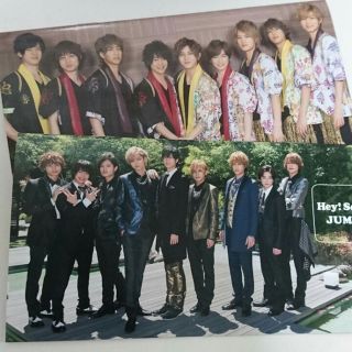 Hey!Say!JUMP 会報(男性タレント)