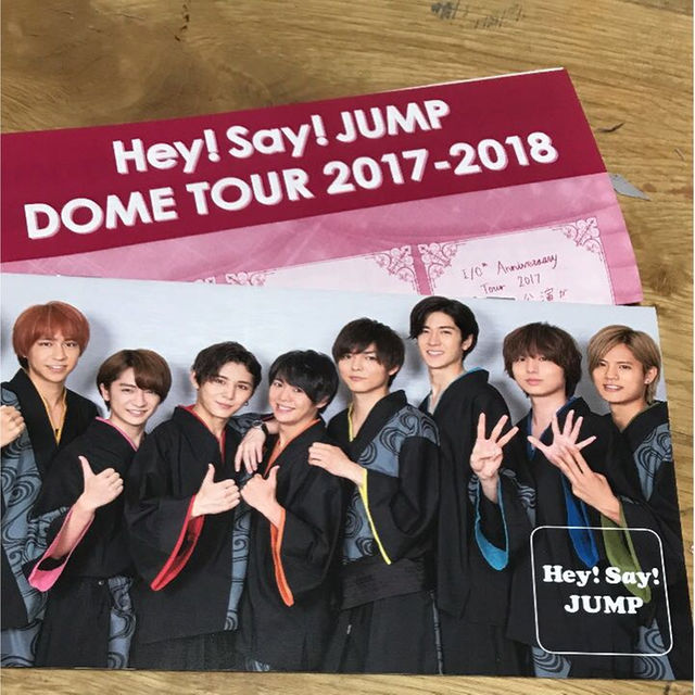 Hey!Say!JUMP 会報　FC ファンクラブNo0〜No17