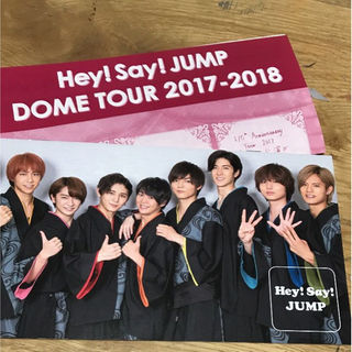 Hey!Say!JUMP ファンクラブ会報 最新号(男性タレント)