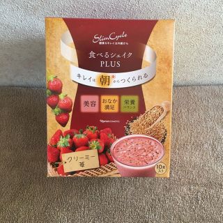 ナリスケショウヒン(ナリス化粧品)のナリス化粧品 食べるシェイクPLUS クリーミー苺 10食入り(ダイエット食品)