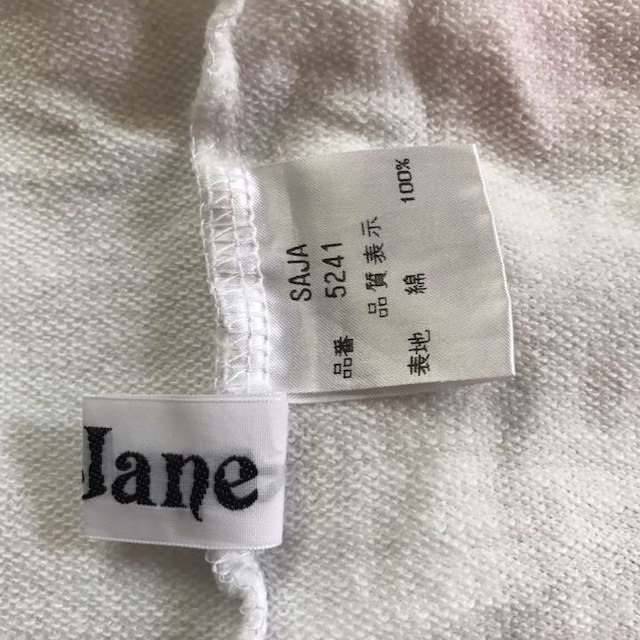 me Jane(ミージェーン)のme jane チューブトップ 白 レディースのトップス(ベアトップ/チューブトップ)の商品写真