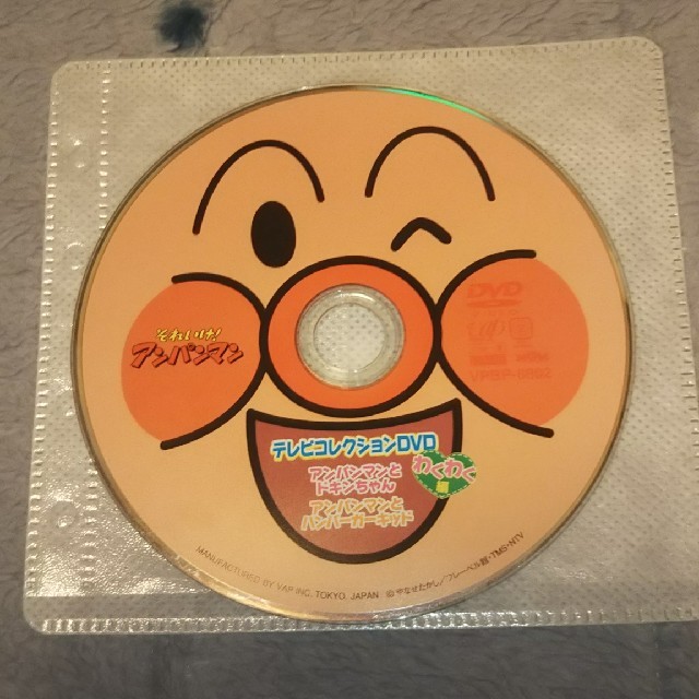 アンパンマン(アンパンマン)のアンパンマン テレビコレクションDVD エンタメ/ホビーのDVD/ブルーレイ(キッズ/ファミリー)の商品写真