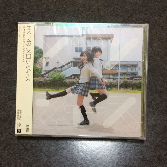 HKT48 CD2枚＋生写真1枚♡新品 エンタメ/ホビーのエンタメ その他(その他)の商品写真