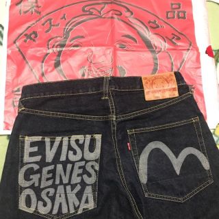 エビス(EVISU)のエビス(EVISU)ジーンズ(デニム/ジーンズ)