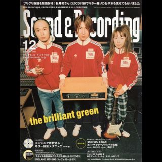 【サンレコ】2002年12月号　サウンド＆レコーディング・マガジン(その他)