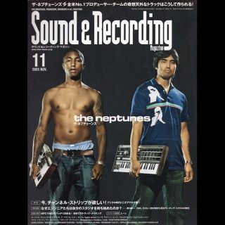 【サンレコ】2003年11月号　サウンド＆レコーディング・マガジン(その他)