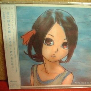 アニメ 未開封シングルcd ノエインもうひとりの君へ Eufonius Ldeaの通販 By 犬と鳥 S Shop ラクマ