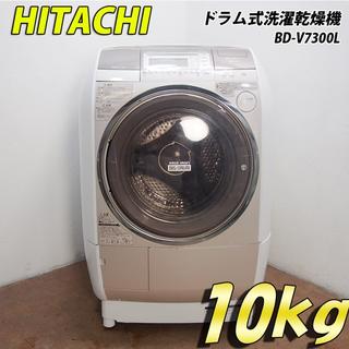 まゆ様専用　ドラム洗濯機　AS34(洗濯機)