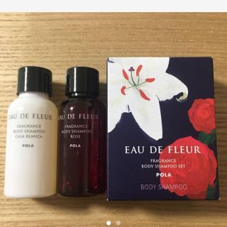 ポーラ(POLA)の【未使用】POLA EAU DE FLEUR ボディシャンプーセット(ボディソープ/石鹸)