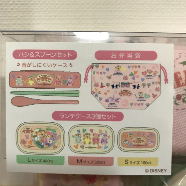 ダッフィー お弁当箱 ハートウォーミングデイズ