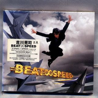 初回●未開封ロックCD[吉川晃司：BEAT∞SPEED](その他)