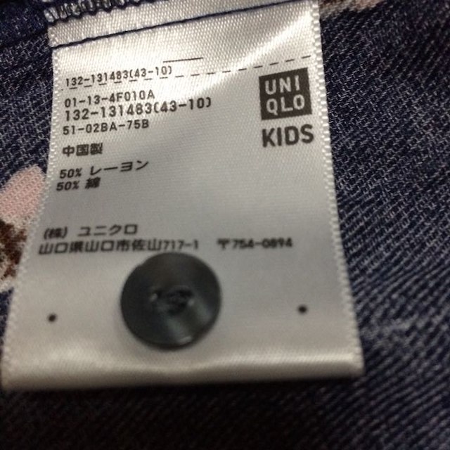 UNIQLO(ユニクロ)のミニワンピ  150cm  ユニクロ キッズ/ベビー/マタニティのキッズ服女の子用(90cm~)(ワンピース)の商品写真