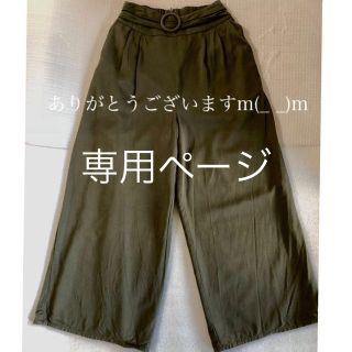 マジェスティックレゴン(MAJESTIC LEGON)のマジェスティックレゴン秋冬ワイドパンツ(ワークパンツ/カーゴパンツ)