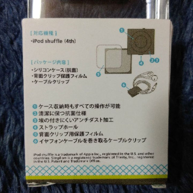 ipod shuffle(4th)シリコンケース スマホ/家電/カメラのオーディオ機器(ポータブルプレーヤー)の商品写真