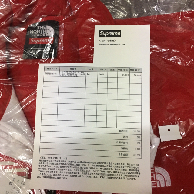 Supreme(シュプリーム)のSupreme The North Face フリース ジャケット 17ss メンズのジャケット/アウター(ブルゾン)の商品写真