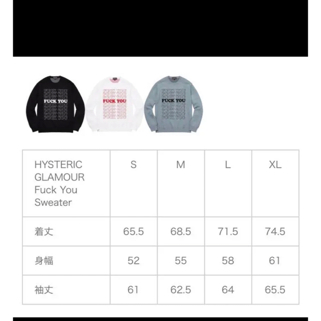 カテゴリ Supreme - Supreme HYSTERIC GLAMOUR Mの通販 by Sup7's shop|シュプリームならラクマ ブランド