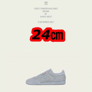 アディダス(adidas)の《値下げ！》YEEZY POWERPHASE GREY　24cm(スニーカー)