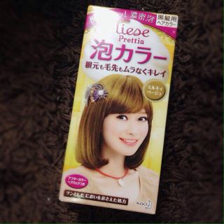 りーmama様専用♡ミルキーベージュ(ヘアケア)