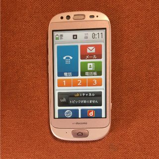 フジツウ(富士通)のらくらくスマートフォン(スマートフォン本体)