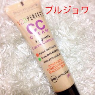 ブルジョワ(bourjois)のブルジョワ(その他)