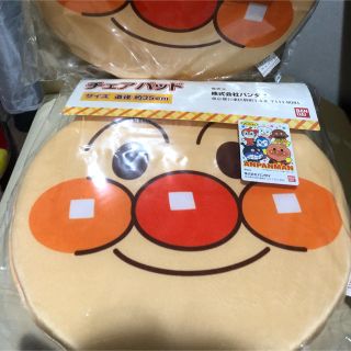 アンパンマン(アンパンマン)のアンパンマン チェアパット(その他)