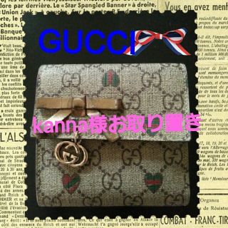 グッチ(Gucci)の♡GUCCI♡お財布(財布)