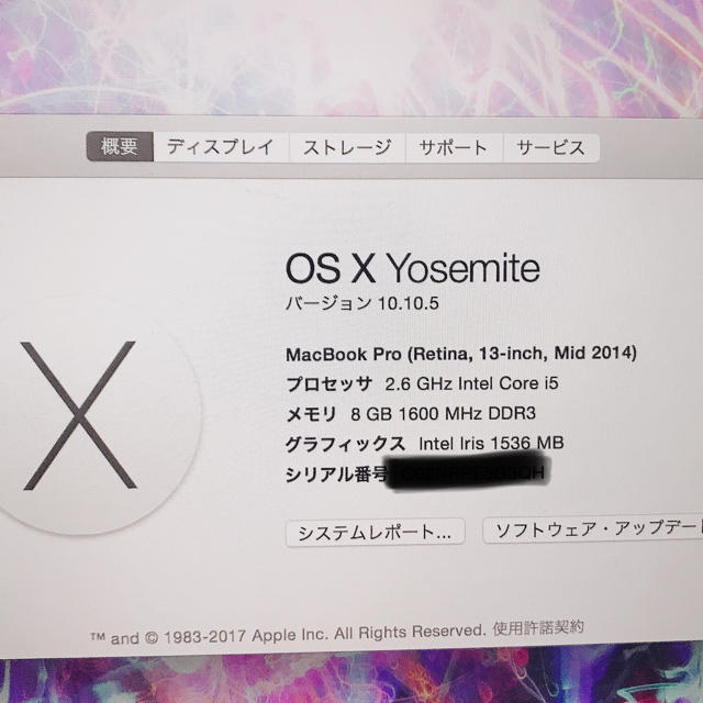 Mac (Apple)(マック)のMacbook Pro の13inch Retina Mid2014モデル スマホ/家電/カメラのPC/タブレット(ノートPC)の商品写真