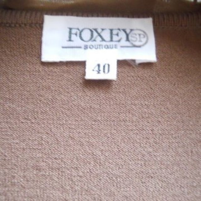 FOXEY(フォクシー)のお値下★フォクシーFOXEYシルク襟カーディガン茶40★ レディースのジャケット/アウター(ノーカラージャケット)の商品写真