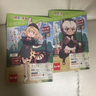 けもフレ なか卯 コラボカード けものフレンズの通販 ラクマ