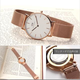 ダニエルウェリントン(Daniel Wellington)のダニエルウェリントン ベルト(腕時計)