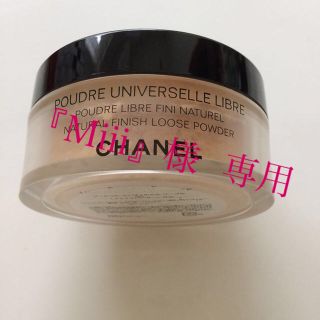 シャネル(CHANEL)のCHANEL フェイスパウダー(その他)