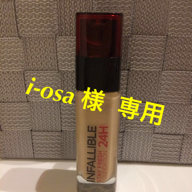 L'Oreal Paris(ロレアルパリ)のロレアル パリ コスメ/美容のベースメイク/化粧品(ファンデーション)の商品写真