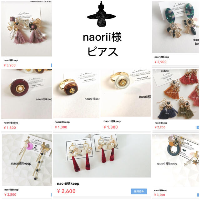 naorii様9点ピアス-1150 ハンドメイドのアクセサリー(ピアス)の商品写真