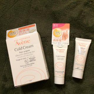 アベンヌ(Avene)のアベンヌ リッチウォッシュバー、ハンドクリーム、保湿クリーム(洗顔料)