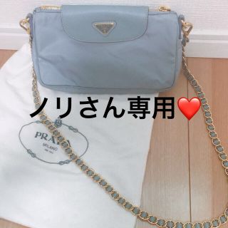 プラダ(PRADA)のPRADA 水色 チェーンバッグ 美品 値下げしました(ショルダーバッグ)